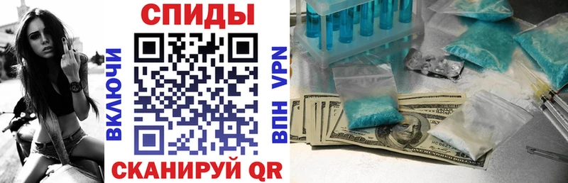АМФЕТАМИН 98%  даркнет какой сайт  Бахчисарай  купить   МЕГА как войти 