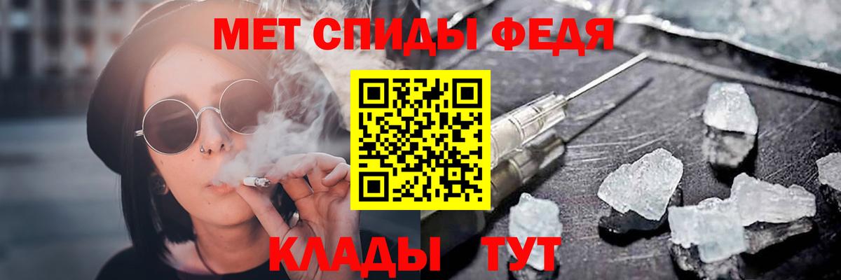 Бахчисарай  Амфетамин VHQ  АМФ  Вход с VPN 