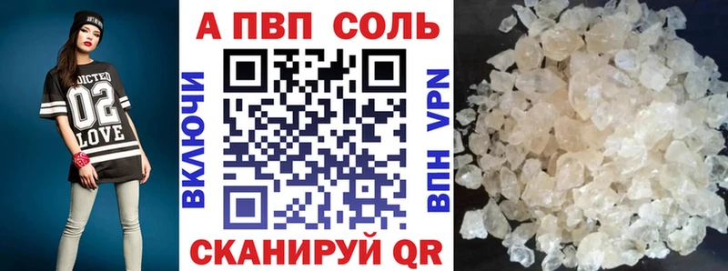 A-PVP VHQ  Бахчисарай 