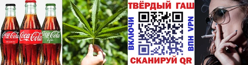 Печенье с ТГК конопля  Бахчисарай 