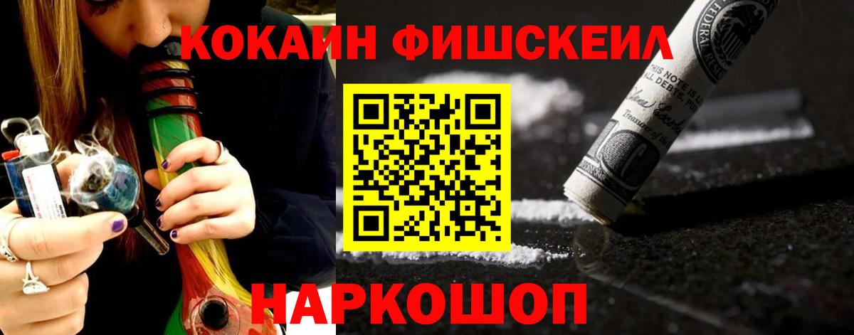 COCAIN 97% Бахчисарай