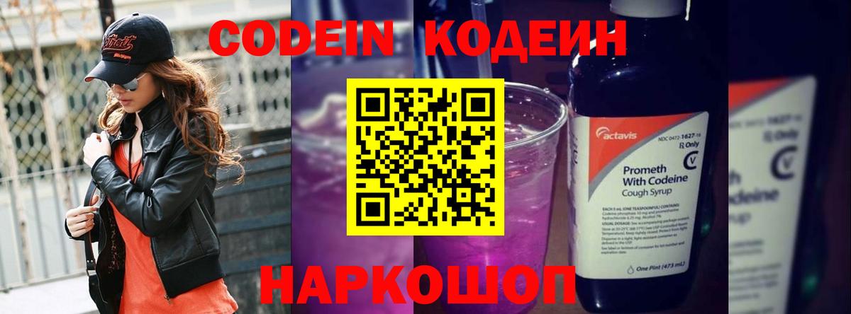  Cocaine Бахчисарай