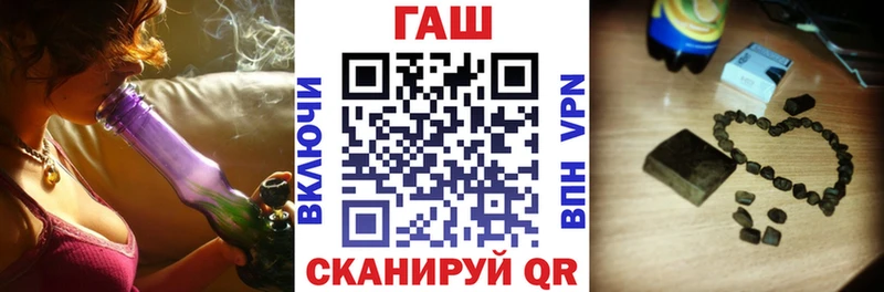 ГАШ индика сатива Бахчисарай