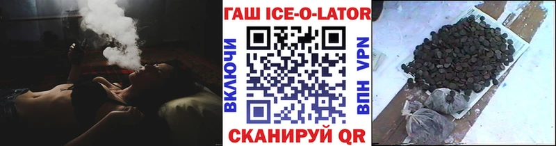площадка какой сайт  Бахчисарай  ГАШ hashish 