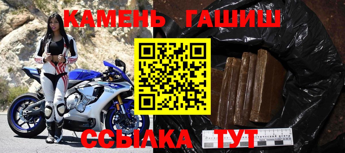 ГАШ 40% ТГК Бахчисарай