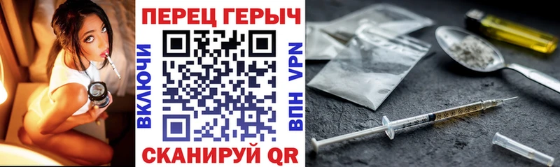 Героин Heroin  где купить наркоту  Бахчисарай 