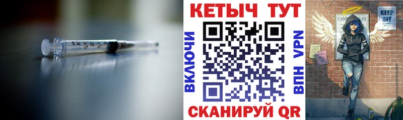 Кетамин VHQ  Бахчисарай 