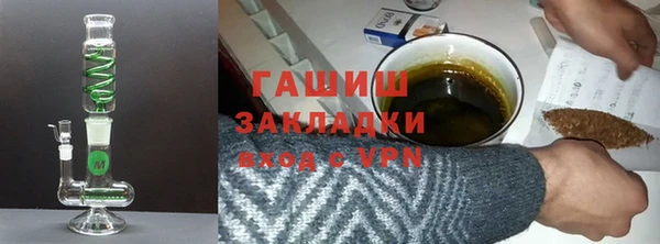 герыч Приозерск