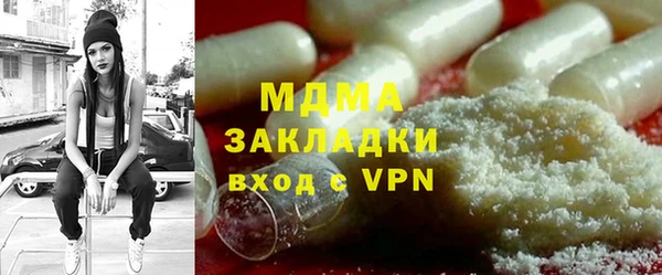 MESCALINE Алзамай