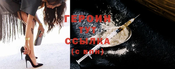 герыч Алексин
