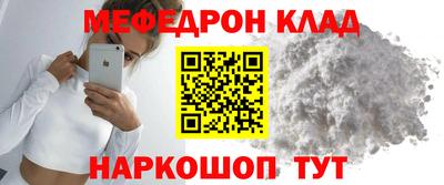 мет Балаково