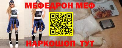 мет Балаково