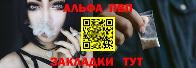 амф Балашиха