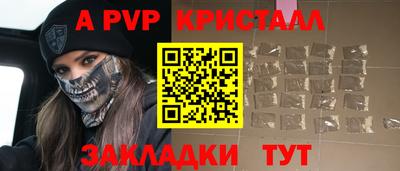 амф Балашиха