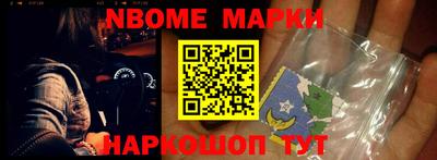 мет Балаково