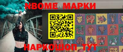 мет Балаково