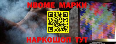 мет Балаково