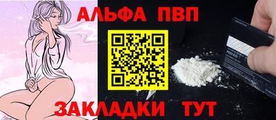 амф Балашиха