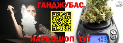 мет Балаково