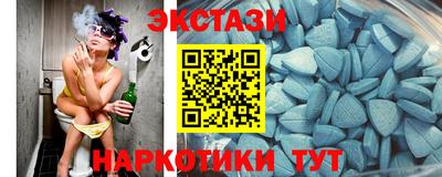 амф Балашиха
