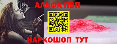 амф Балашиха