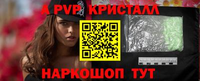 мет Балаково