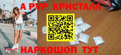 амф Балашиха