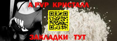 амф Балашиха