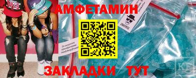 мет Балаково