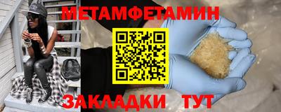 амф Балашиха