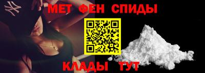 мет Балаково
