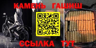 амф Балашиха