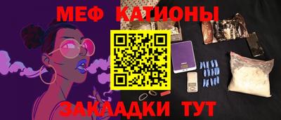мет Балаково