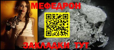 амф Балашиха