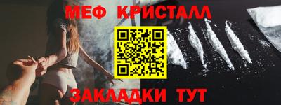 амф Балашиха