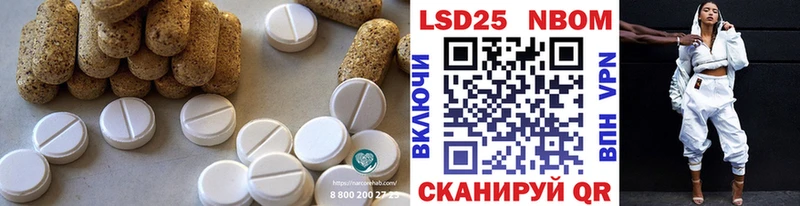 LSD-25 экстази кислота ОМГ ОМГ tor Бахчисарай где найти