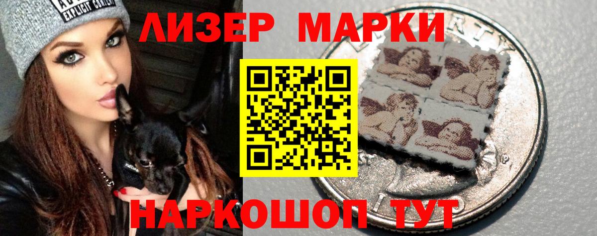 Лсд 25 экстази кислота Бахчисарай