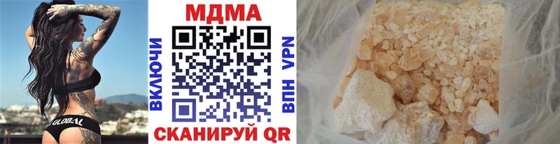 kraken как зайти  Бахчисарай  МДМА crystal  цена  
