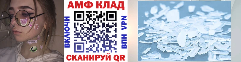 Метамфетамин пудра  где найти   Бахчисарай 
