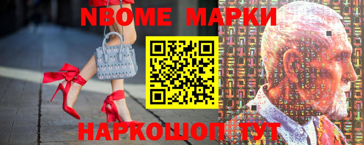 Бахчисарай  Марки 25I-NBOMe 1,8мг  Марки NBOMe  где можно купить   Вход с VPN 
