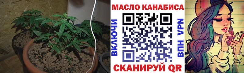 Дистиллят ТГК концентрат  Бахчисарай 