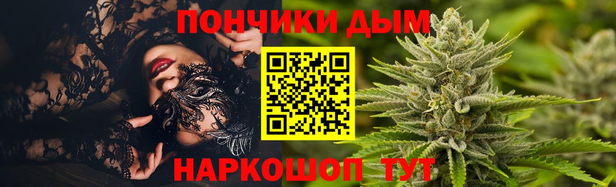 Бахчисарай  Марихуана гибрид  Каннабис конопля  Вход с VPN  Конопля MAZAR 